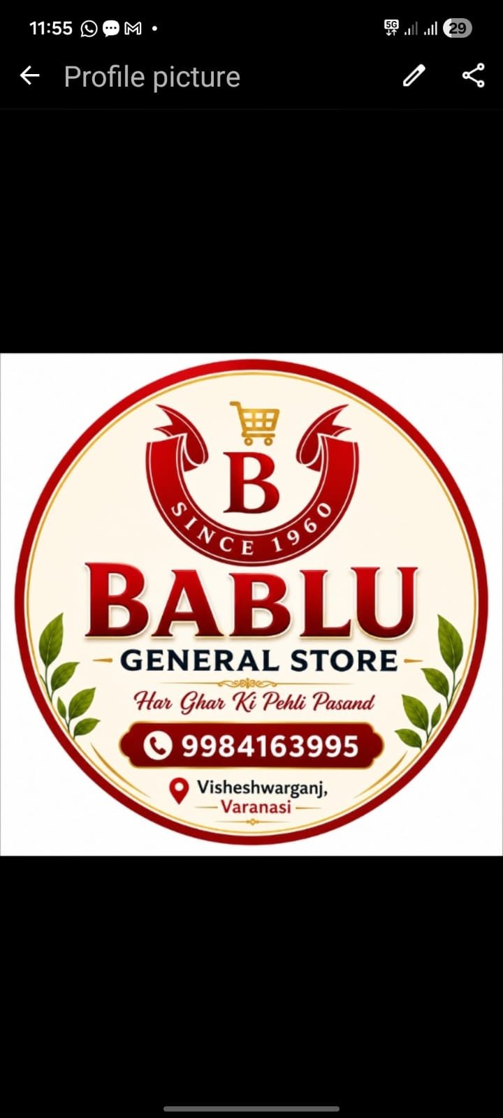 Bablu General Store 